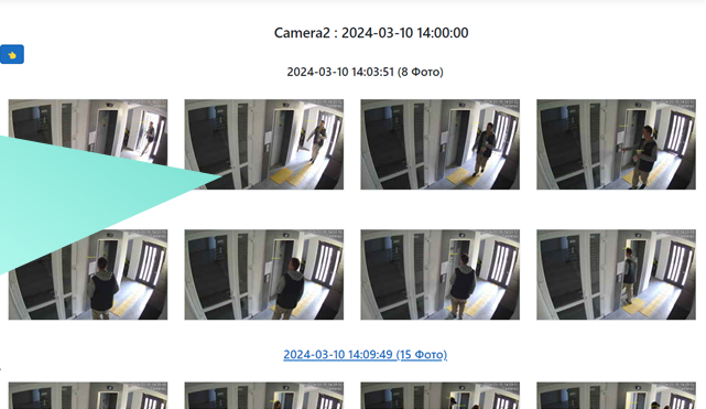 Features split top 02